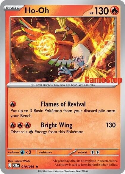 Ho-Oh - 010/086 (Gamestop Exclusive) (010/086) (MCAP)