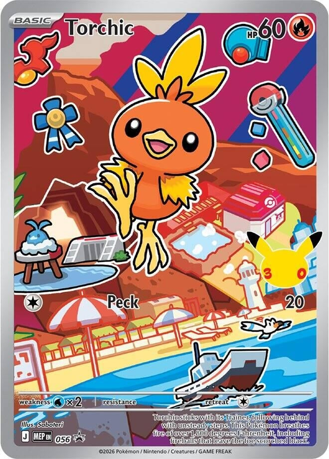 Torchic - 056 (056) (MEP)