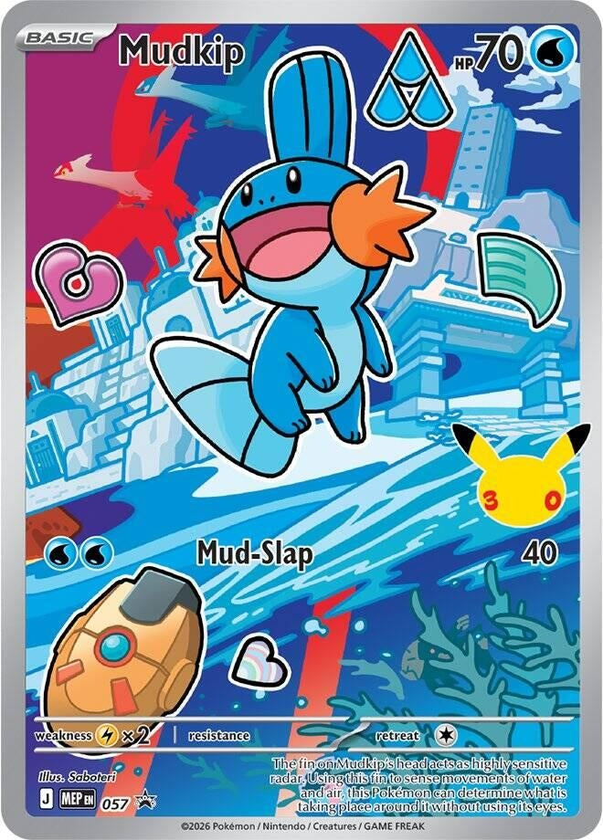 Mudkip - 057 (057) (MEP)