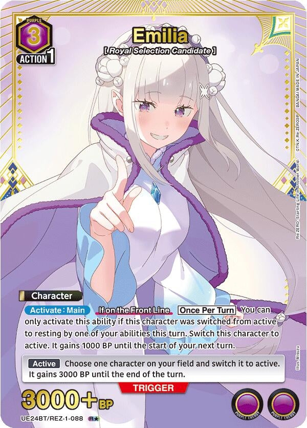 Emilia (088) (R*) (UE24BT/REZ-1-088) (UE24BT)
