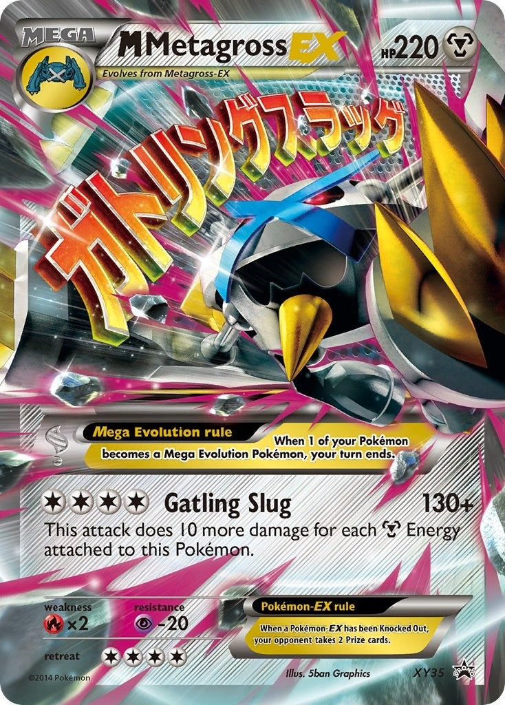 M Metagross EX (Shiny) (XY35) (PR)