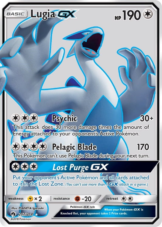 Lugia GX (Full Art) (207/214) (SM8)