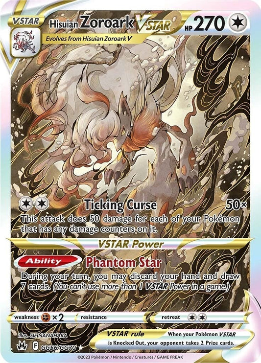 Hisuian Zoroark VSTAR (GG56/GG70) (CRZ:GG)