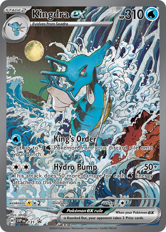 Kingdra ex - 131 (131) (SVP)
