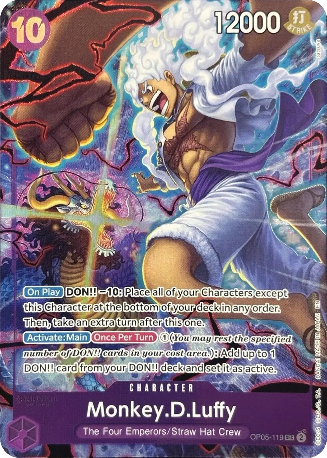 Monkey.D.Luffy (119) (English Version 2nd Anniversary Set) (OP05-119) (OP-PR)