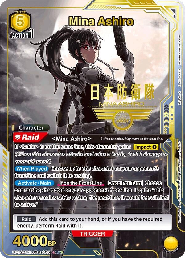 Mina Ashiro (005) (SR*) (UE12BT/KJ8-1-005) (UE12BT)