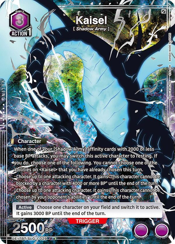 Kaisel (R*) (UE17BT/SLG-1-029) (UE17BT)