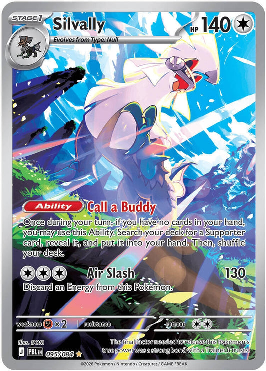 Silvally (095/084) (ME05)