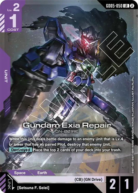 Gundam Exia Repair (GD05-050) (GD05)