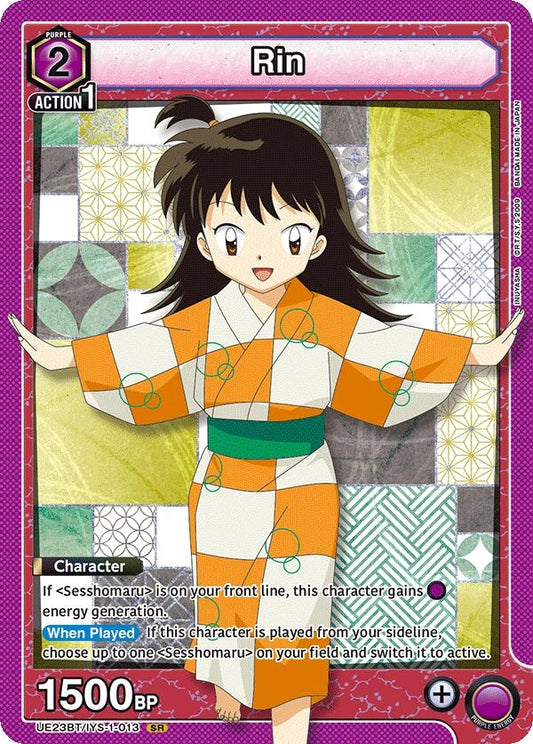 Rin (013) (UE23BT/IYS-1-013) (UE23BT)