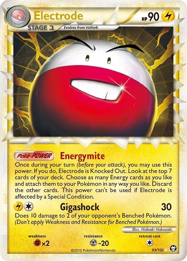 Electrode (Prime) (93/102) (TM)