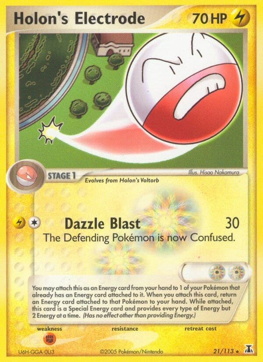 Holon's Electrode (21/113) (DS)