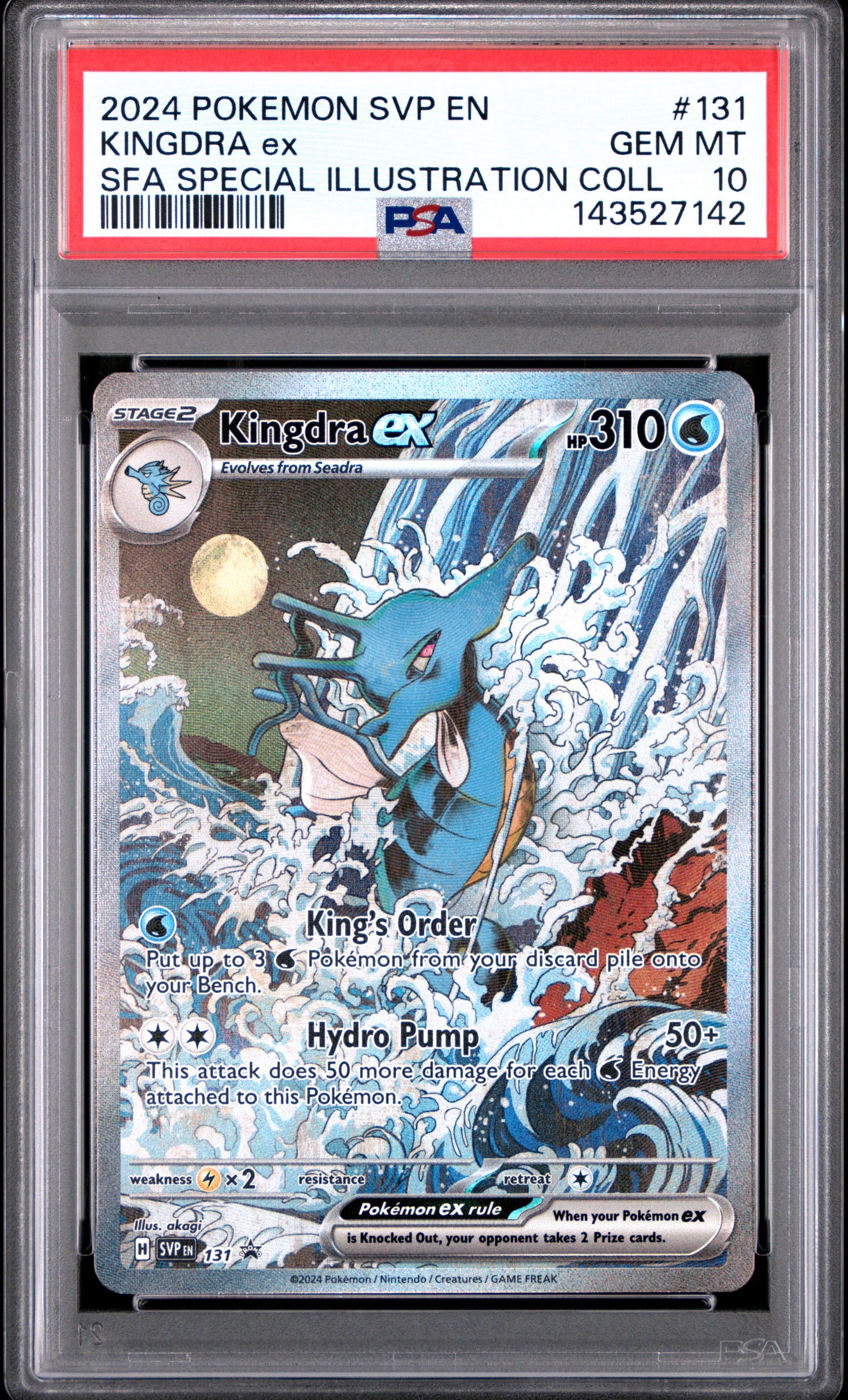 KINGDRA ex SFA SPECIAL ILLUSTRATION COLL 2024 POKEMON SVP EN-SV BLACK STAR PROMO PSA GEM MT 10